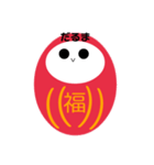 だるまるだ（個別スタンプ：1）
