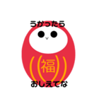 だるまるだ（個別スタンプ：6）