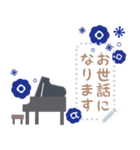 【ピアノと音楽スタンプ4】北欧メッセージ（個別スタンプ：7）