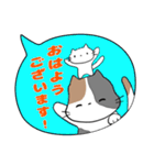 梅雨の時期☆毎日使える☆みけねこスタンプ（個別スタンプ：1）