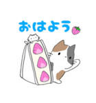 梅雨の時期☆毎日使える☆みけねこスタンプ（個別スタンプ：2）