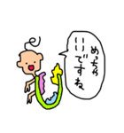 まみの奇妙な生物たち（個別スタンプ：14）