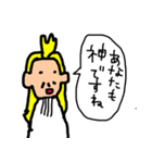 まみの奇妙な生物たち（個別スタンプ：18）