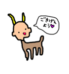 まみの奇妙な生物たち（個別スタンプ：21）