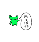 まみの奇妙な生物たち（個別スタンプ：29）