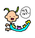 まみの奇妙な生物たち（個別スタンプ：40）