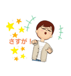 てつママのスタンプです！（個別スタンプ：7）