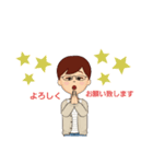 てつママのスタンプです！（個別スタンプ：17）