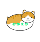 ねこ出しスタンプ 全種（個別スタンプ：10）