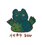 m画伯の日常会話（カラー版）（個別スタンプ：7）