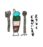 m画伯の日常会話（カラー版）（個別スタンプ：8）