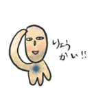 m画伯の日常会話（カラー版）（個別スタンプ：27）