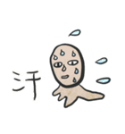 m画伯の日常会話（カラー版）（個別スタンプ：31）