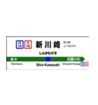 横須賀・総武線快速の駅名標（個別スタンプ：14）