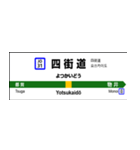 横須賀・総武線快速の駅名標（個別スタンプ：31）
