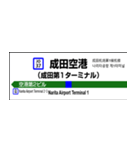 横須賀・総武線快速の駅名標（個別スタンプ：40）