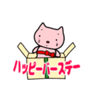 ねこ田もも助 お祝い＆お返しの言葉（個別スタンプ：3）