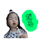 Minami..4（個別スタンプ：11）