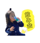 Minami..4（個別スタンプ：21）