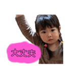 Minami..4（個別スタンプ：30）