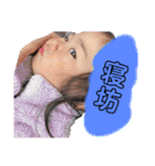 Minami..4（個別スタンプ：33）