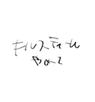 キルスティールやめて（個別スタンプ：1）