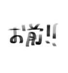 キルスティールやめて（個別スタンプ：7）