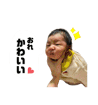 うちの想太くん（個別スタンプ：1）