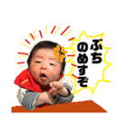 うちの想太くん（個別スタンプ：2）