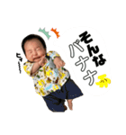 うちの想太くん（個別スタンプ：3）