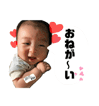 うちの想太くん（個別スタンプ：4）