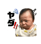 うちの想太くん（個別スタンプ：8）