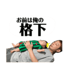 うちの想太くん（個別スタンプ：16）