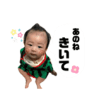 うちの想太くん（個別スタンプ：17）
