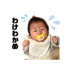 うちの想太くん（個別スタンプ：19）