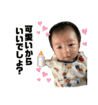 うちの想太くん（個別スタンプ：22）
