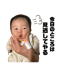 うちの想太くん（個別スタンプ：31）