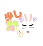 農園の仕事モード（個別スタンプ：2）