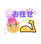 農園の仕事モード（個別スタンプ：3）
