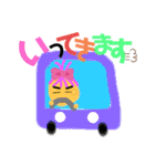 農園の仕事モード（個別スタンプ：5）