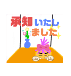 農園の仕事モード（個別スタンプ：8）