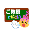 農園の仕事モード（個別スタンプ：13）