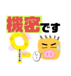 農園の仕事モード（個別スタンプ：14）