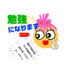 農園の仕事モード（個別スタンプ：16）