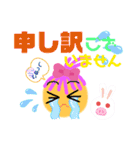 農園の仕事モード（個別スタンプ：17）