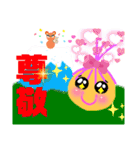 農園の仕事モード（個別スタンプ：18）