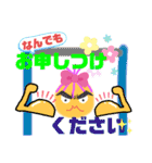 農園の仕事モード（個別スタンプ：19）
