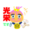 農園の仕事モード（個別スタンプ：21）