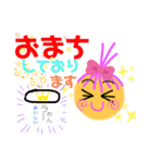農園の仕事モード（個別スタンプ：22）
