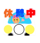 農園の仕事モード（個別スタンプ：25）